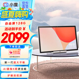 小度添添自由屏 Pro 15.6英寸智能屏K歌音响智能音箱护眼屏平板语音操控AI健身礼物  添添自由屏【128G】