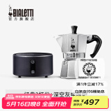 比乐蒂（Bialetti）【百年品牌】摩卡壶 经典意式手冲咖啡壶家用浓缩手动咖啡机礼物 3杯份+4.0电陶炉(深空灰) 120ml