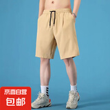 【万单爆款】短裤男速干透气休闲裤男运动裤五分裤子男裤 四色冰丝短裤卡其 2XL