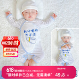 优奇婴儿衣服新生儿纯棉连体衣春秋初生儿0-3个月宝宝内衣刚出生睡衣 【薄款】我只喝奶不干活 66cm