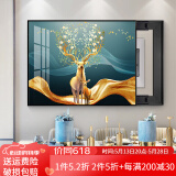 鲸派 电表箱装饰画免打孔推拉式轻奢简约弱电箱餐厅挂画配电箱遮挡画 322-10 50*40/遮挡40*30/液压上掀黑框