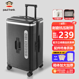 大嘴猴（paul frank）行李箱(迪柯文同款)多功能拉杆箱24英寸拉链密码箱轻音加厚旅行箱