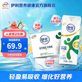 伊利舒化低脂型牛奶220ml*24盒/箱低GI认证 适合乳糖不耐受 礼盒装 舒化低脂无乳糖牛奶