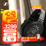 森海塞尔（Sennheiser） HD600/HD560S/HD599/HD660S2/HD800S 高保真HiFi音乐耳机 有线包耳开放头戴式耳机 家庭影院 HD 660S 二代