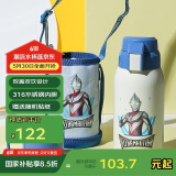 杯具熊（BEDDYBEAR）儿童保温杯带吸管双盖两用儿童水杯316不锈钢学生杯子600ml星迪迦