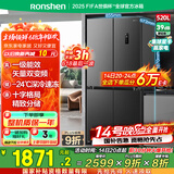 容声（Ronshen）520升大容量十字双对开四开门电冰箱家用超薄一级节能效风冷无霜变频BCD-520WD12FP灰国家补贴20%