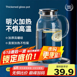 炊大皇 冷水壶大容量夏日解暑冷水壶 耐热防爆玻璃杯水果茶壶2.5L