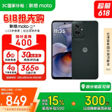 摩托罗拉 联想moto g55  LCD护眼屏 四年质保 杜比双扬声器 大电池长续航 应用六开 8+256GB 峰峦黑
