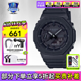 卡西欧（CASIO）男表黑金G-SHOCK双显运动防水时尚腕表送男友礼物 GA-2100-1A1潮酷黑