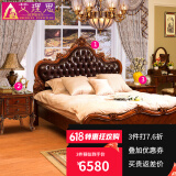 艾理思 床 欧式真皮床 美式实木床 双人床1.5 1.8米 卧室家具 现货 真皮床+床头柜*2 2000*2200