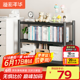 溢彩年华厨房置物架落地收纳架可移动货架架储物架三层【50*40*86cm】6133