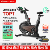 麦瑞克（MERACH）动感单车自发电家用健身房运动器材室内静音自行车 黑曜骑士Turbo 2025旗舰-超感强磁控-AIMia私教