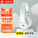 击音【100小时超长续航】全触控头戴式无线蓝牙耳机耳麦 音乐游戏0延迟感降噪高音质长待机
