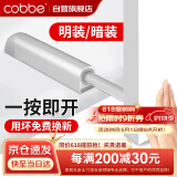 卡贝衣柜反弹器按压式弹门器按弹器碰珠免拉手隐形门橱柜抽屉顶珠