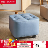 家逸沙发凳客厅坐凳实木方凳子换鞋凳网红沙发墩坐凳脚踏凳 蓝色
