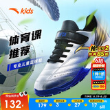 安踏儿童童鞋男童大童2025年TF族群足球鞋综训鞋A312422288H