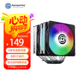 艾湃电竞（Apexgaming）AD6BG  6管双塔可调速散热器 黑色 GTR搭档