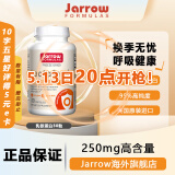 Jarrow杰诺乳铁蛋白胶囊 提升免疫力和抵抗力 牛初乳 美国进口 冻干乳铁蛋白 30粒/瓶