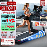 速尔（SOLE）美国高端跑步机家庭用25年新品可投屏实景训练15°爬坡走步F63MAX