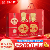 汾酒1915巴拿马基础版【送礼佳品】清香型白酒宴请 喜宴用酒 53度 475mL 2瓶 礼袋装