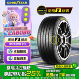 固特异（Goodyear）汽车轮胎 195/65R15 91V EF1 SPORT鹰驰F1酷跑 卡罗拉/朗逸/宝来