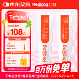 红狗营养膏120g*2支装 猫咪营养膏猫营养膏狗狗猫咪维生素狗狗维生素