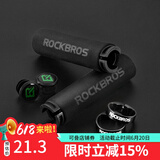 洛克兄弟（ROCKBROS）自行车把套山地车锁死矽胶海绵车把死飞单车把手骑行配件 单锁海绵把套 黑把黑环