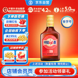 劲牌 中国劲酒 不额外添加糖原 38度 125ml 单瓶装 自饮送礼