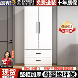 驿站居【24H闪发】衣柜卧室小户型儿童衣柜阳台收纳储物柜出租房衣橱 B款【双门双抽】高200宽60深50