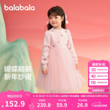 巴拉巴拉童装女童连衣裙儿童裙子针织网纱2025春装公主裙新年209125111001
