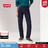 Levi's李维斯男士502锥形美式怀旧复古时尚休闲蓝色通勤牛仔长裤 中蓝色 30 (32)