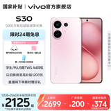 vivo S30 多彩轻薄直屏 5000万索尼超级潜望长焦 高通第四代骁龙7 6500mAh长续航 新品手机 国家补贴 桃桃粉 16GB+512GB 赠气传导运动耳机