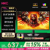 HKC27英寸2K200Hz 显示器1K IPS  1ms G25H4电竞G27H2  G25H3 显示屏G24H2 G27H2W G24H2W  G27H2pro G24H2经典版/24英寸/2K/