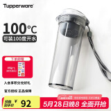 特百惠（Tupperware）晶彩400ML塑料杯男女士学生夏季运动水杯子户外便携大容量 高级灰
