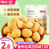 百草味 多味花生  休闲零食小吃 炒货花生米即食MJ 多味花生100g