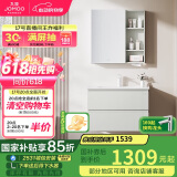 九牧（JOMOO）浴室柜 陶瓷一体盆双抽洗脸盆柜组合冷灰80cm A2741-14LD-2