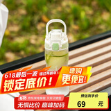 乐扣乐扣（LOCK&LOCK）人鱼线塑料运动水杯夏天便携水壶带刻度提手男女水杯子520ML绿色