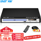 先科（SAST）PDVD-788A DVD播放机CD机VCD DVD影碟机USB音乐播放机儿童evd播放机（黑色）