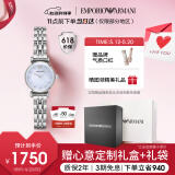 安普里奥·阿玛尼（Emporio Armani）手表女士 白月光系列系列石英欧美表520情人节礼物送女友 AR1961