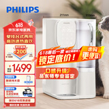 飞利浦（PHILIPS）加热净水器 家用RO反渗透 台式免安装即热净饮机ADD6852