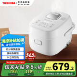 东芝（TOSHIBA）迷你电饭煲营养发芽米家用电饭锅2-3人 IH立体加热多功能2升迷你电饭锅双预约 RC-7HSC