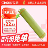 老艾翁艾草颈椎枕 圆柱12味中药护肩颈椎腰助眠防打呼噜枕头