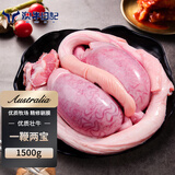 澳牛日记 原切牛鞭宝 净重3斤 红烧煲汤滋补食材牛三宝生鲜冷冻牛肉