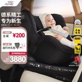 宝得适（BRITAX）宝宝儿童安全座椅0-4岁360度旋转汽车ISOFIX硬接口双面骑士PLUS 双面骑士PLUS夜影黑