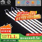 雷士（NVC） led吸顶灯芯灯带磁铁客厅灯板改造替换光源led灯条108w三色