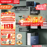 康佳 KONKA净水器家用直饮加热一体净热饮水机套装壁挂式管线机RO反渗透厨下式净水器全屋净水机前置过滤器 店长力推丨净水器+管线机 包安装