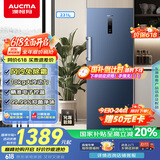 澳柯玛（AUCMA）231升立式冰柜冷柜风冷无霜一级能效家用母乳冷藏全冷冻抽屉式单开门小冰箱BD-231WNE国家补贴20%