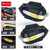 摩多狼（MOTOWOLF）摩托车护手罩赛艇春风铃木雅马哈手把挡风罩大排量街车改装配件 茶色不带灯[加厚铝合金+反光条]