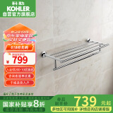 科勒浴室挂件双层浴巾架K-23562T-CP