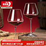青苹果红酒杯2只装 无铅水晶玻璃勃艮第葡萄酒杯 高脚杯大容量468ml
